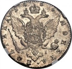 Реверс Полтина 1764 года СПБ-TI-ЯI