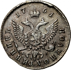 Реверс Полуполтинник 1764 года ММД-ТI-EI