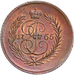 Реверс 1 копейка 1765 года ЕМ
