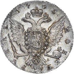 Реверс 1 рубль 1765 года СПБ-TI-СА