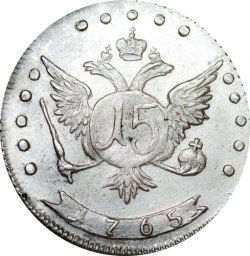 Реверс 15 копеек 1765 года ММД