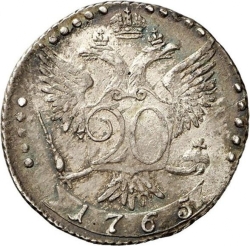 Реверс 20 копеек 1765 года СПБ-ТI