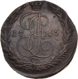 Реверс 5 копеек 1765 года
