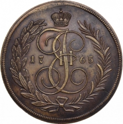 Реверс 5 копеек 1765 года ЕМ