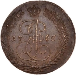 Реверс 5 копеек 1765 года ЕМ
