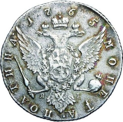 Реверс Полтина 1765 года СПБ-TI-ЯI