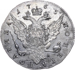Реверс Полтина 1765 года СПБ-TI-СА