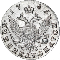 Реверс Полуполтинник 1765 года ММД-EI