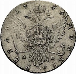 Реверс 1 рубль 1766 года ММД-АШ