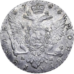Реверс 1 рубль 1766 года СПБ-АШ