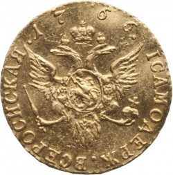 Реверс 1 червонец 1766 года СПБ-TI