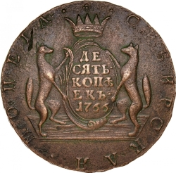 Реверс 10 копеек 1766 года