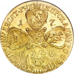 Реверс 10 рублей 1766 года СПБ-TI