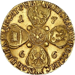 Реверс 10 рублей 1766 года СПБ-TI