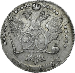 Реверс 20 копеек 1766 года ММД