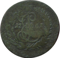 Реверс 1 копейка 1767 года ММ