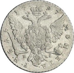 Реверс 1 рубль 1767 года СПБ-EI