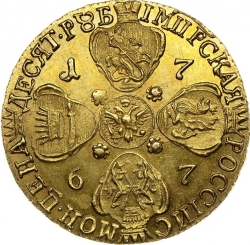Реверс 10 рублей 1767 года СПБ-TI
