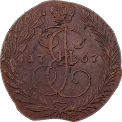 Реверс 2 копейки 1767 года ЕМ