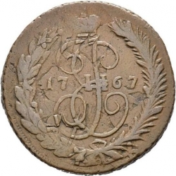 Реверс 2 копейки 1767 года СПМ