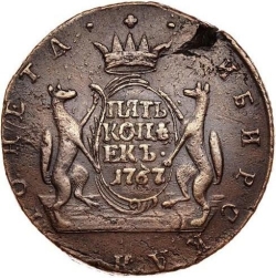 Реверс 5 копеек 1767 года КМ