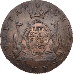 Реверс 5 копеек 1767 года КМ
