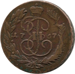 Реверс 5 копеек 1767 года ММ