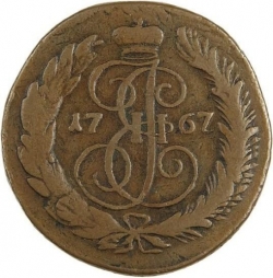 Реверс 5 копеек 1767 года СПМ