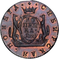 Реверс 1 копейка 1768 года КМ