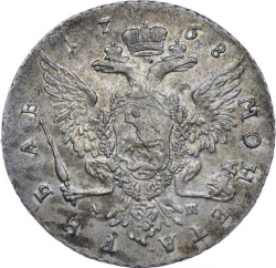 Реверс 1 рубль 1768 года ММД-АШ