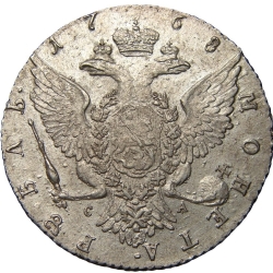 Реверс 1 рубль 1768 года СПБ-TI-СА