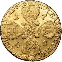 Реверс 10 рублей 1768 года СПБ-TI