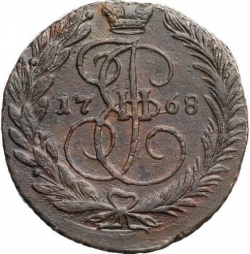 Реверс 2 копейки 1768 года ЕМ