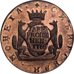 Реверс 2 копейки 1768 года КМ