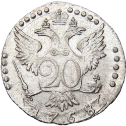 Реверс 20 копеек 1768 года СПБ-TI Реверс 20 копеек 1768 года СПБ-TI