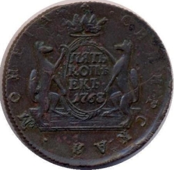 Реверс 5 копеек 1768 года КМ