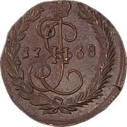 Реверс Денга 1768 года ЕМ