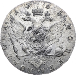 Реверс Полтина 1768 года СПБ-TI-СА