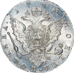 Реверс Полтина 1768 года СПБ-TI-АШ