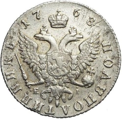 Реверс Полуполтинник 1768 года ММД-EI
