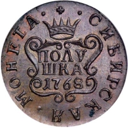 Реверс Полушка 1768 года КМ