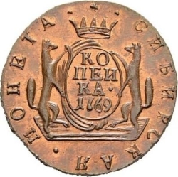 Реверс 1 копейка 1769 года КМ