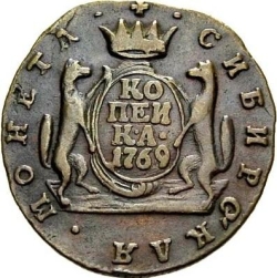 Реверс 1 копейка 1769 года КМ
