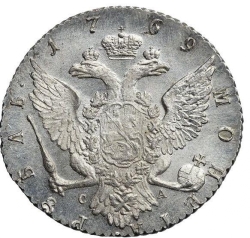 Реверс 1 рубль 1769 года СПБ-TI-СА