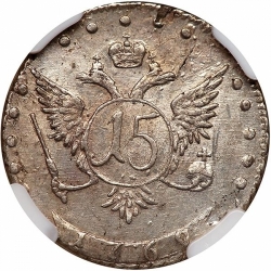 Реверс 15 копеек 1769 года ММД