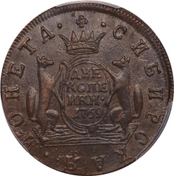 Реверс 2 копейки 1769 года КМ