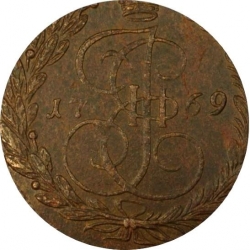 Реверс 5 копеек 1769 года ЕМ