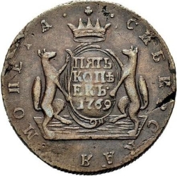 Реверс 5 копеек 1769 года КМ