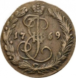 Реверс Денга 1769 года ЕМ