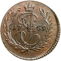 Реверс Полушка 1769 года